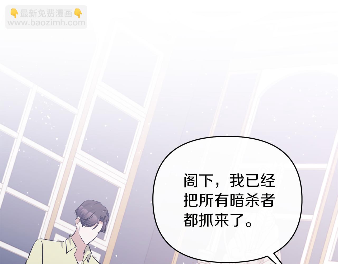 第38话 幕后主使5