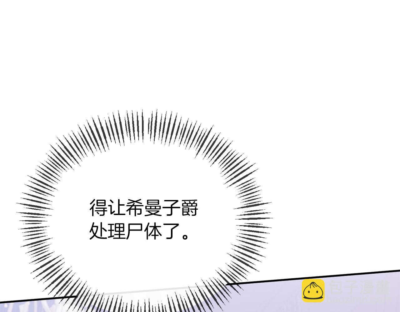 第38话 幕后主使61