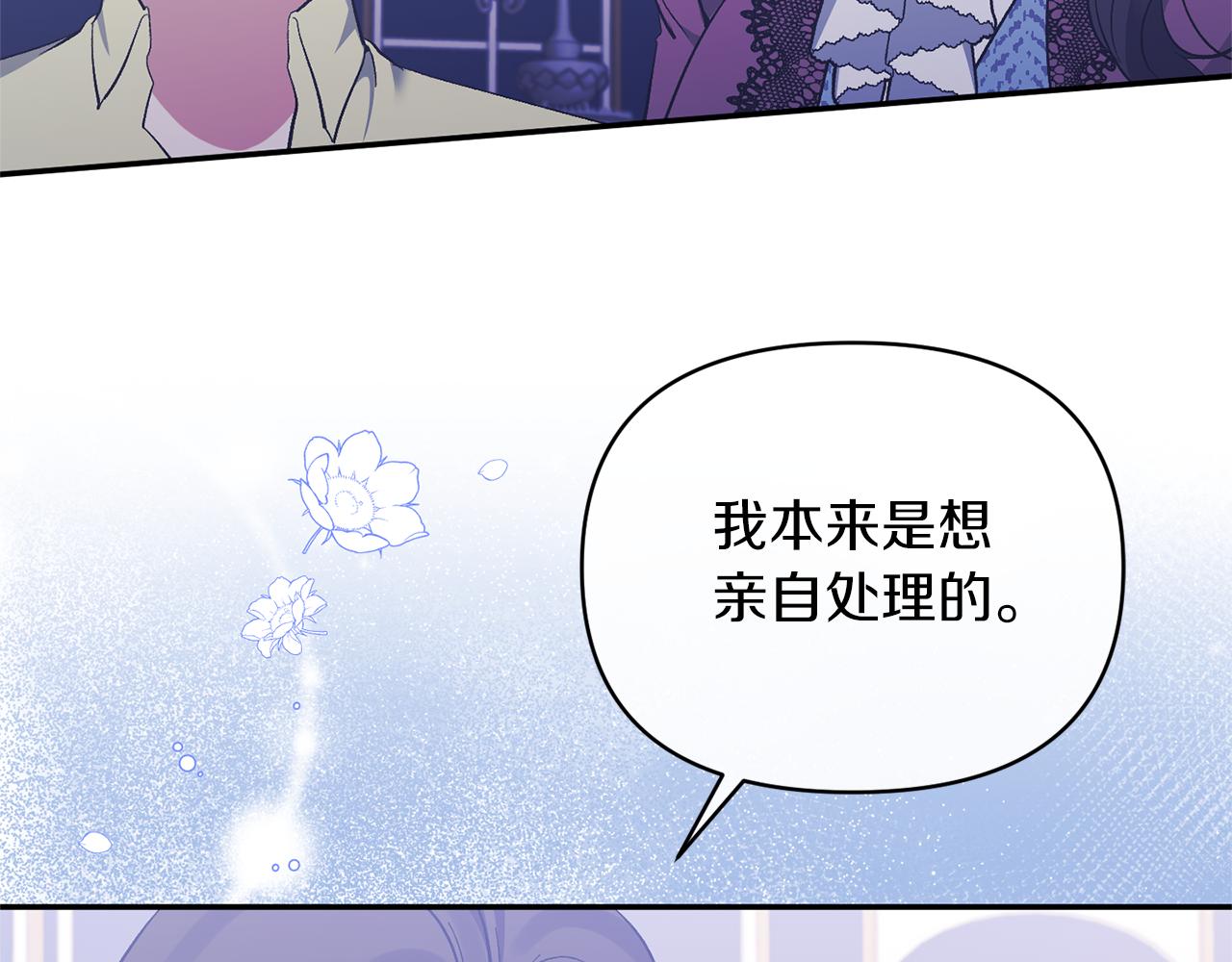 第38话 幕后主使63