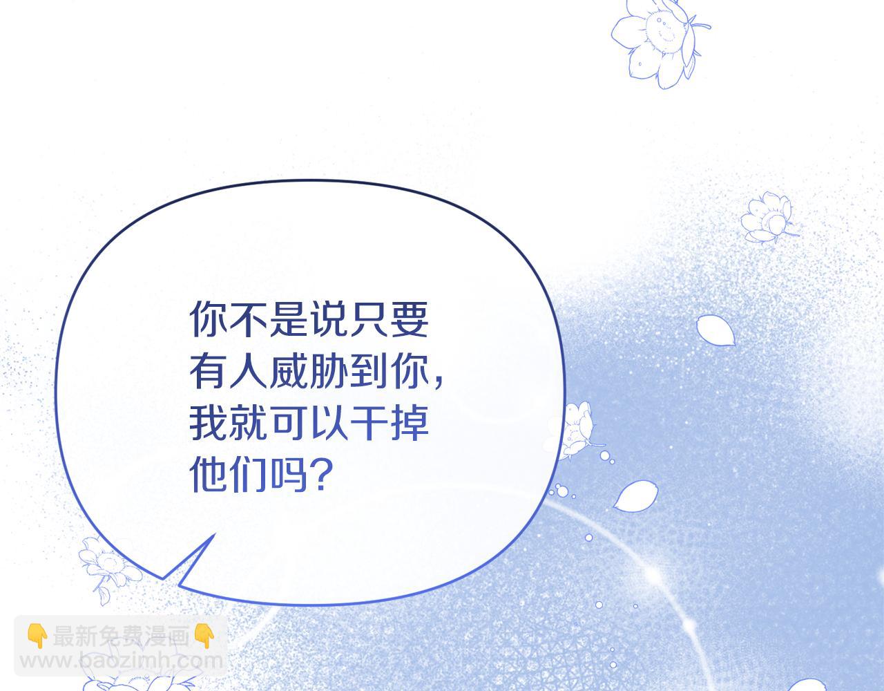 第38话 幕后主使65