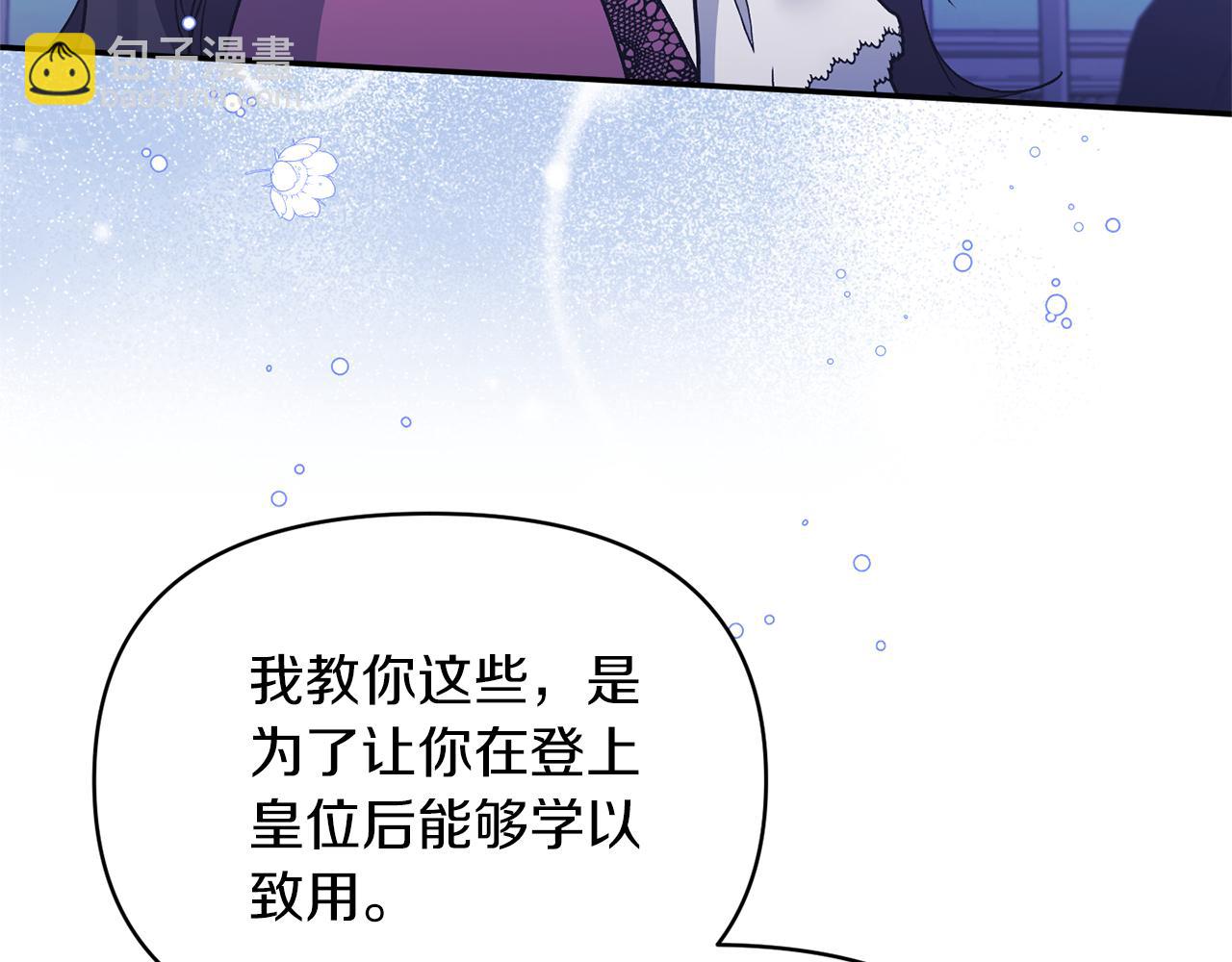第38话 幕后主使67