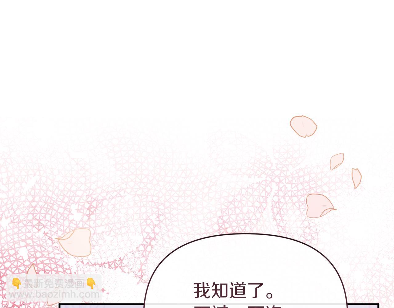 第38话 幕后主使71