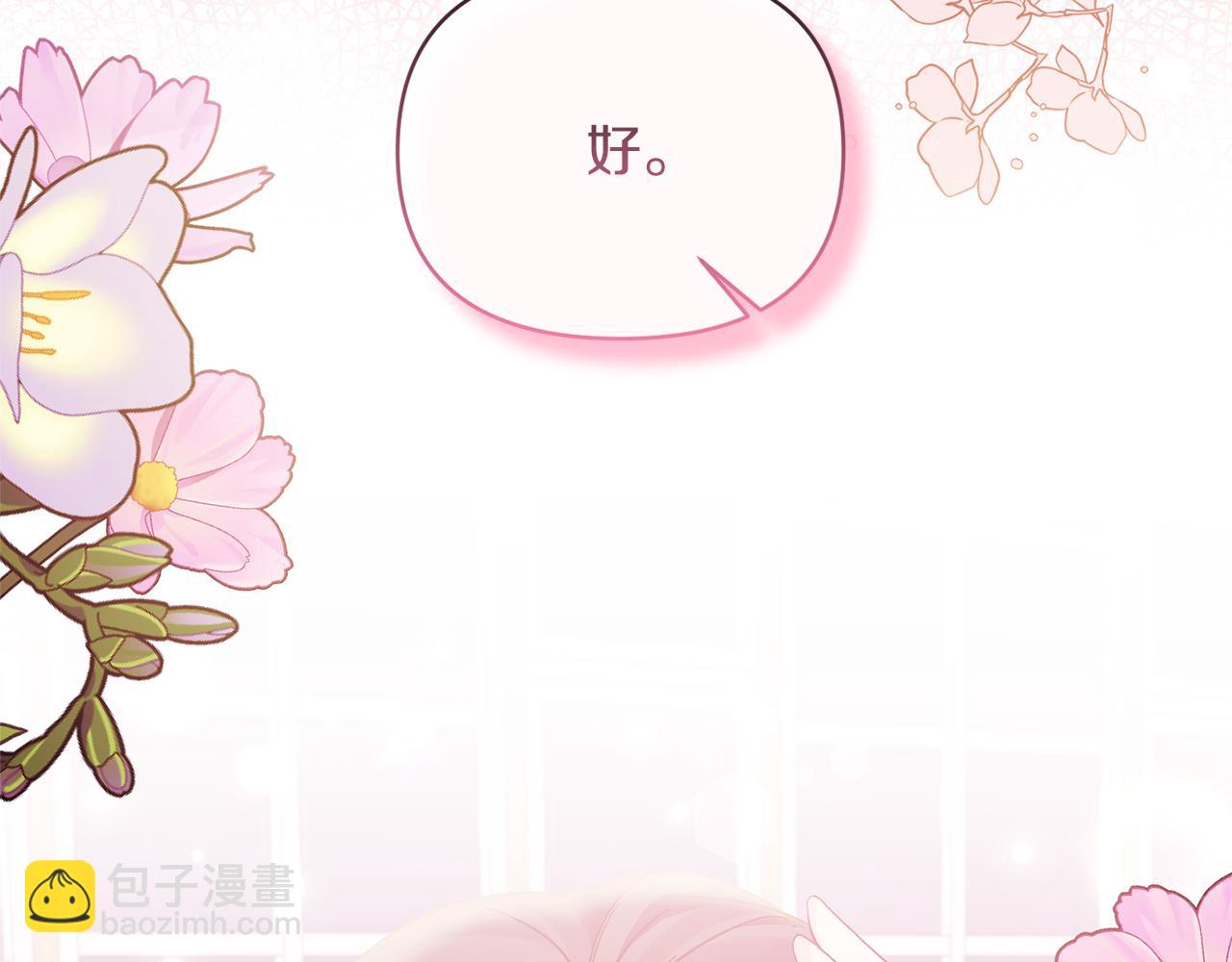 第38话 幕后主使76