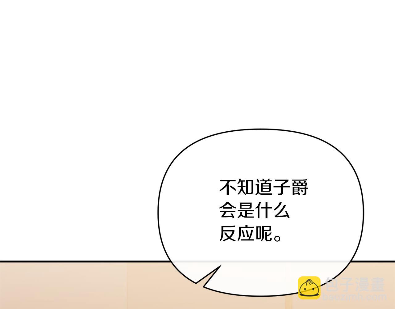 第38话 幕后主使85