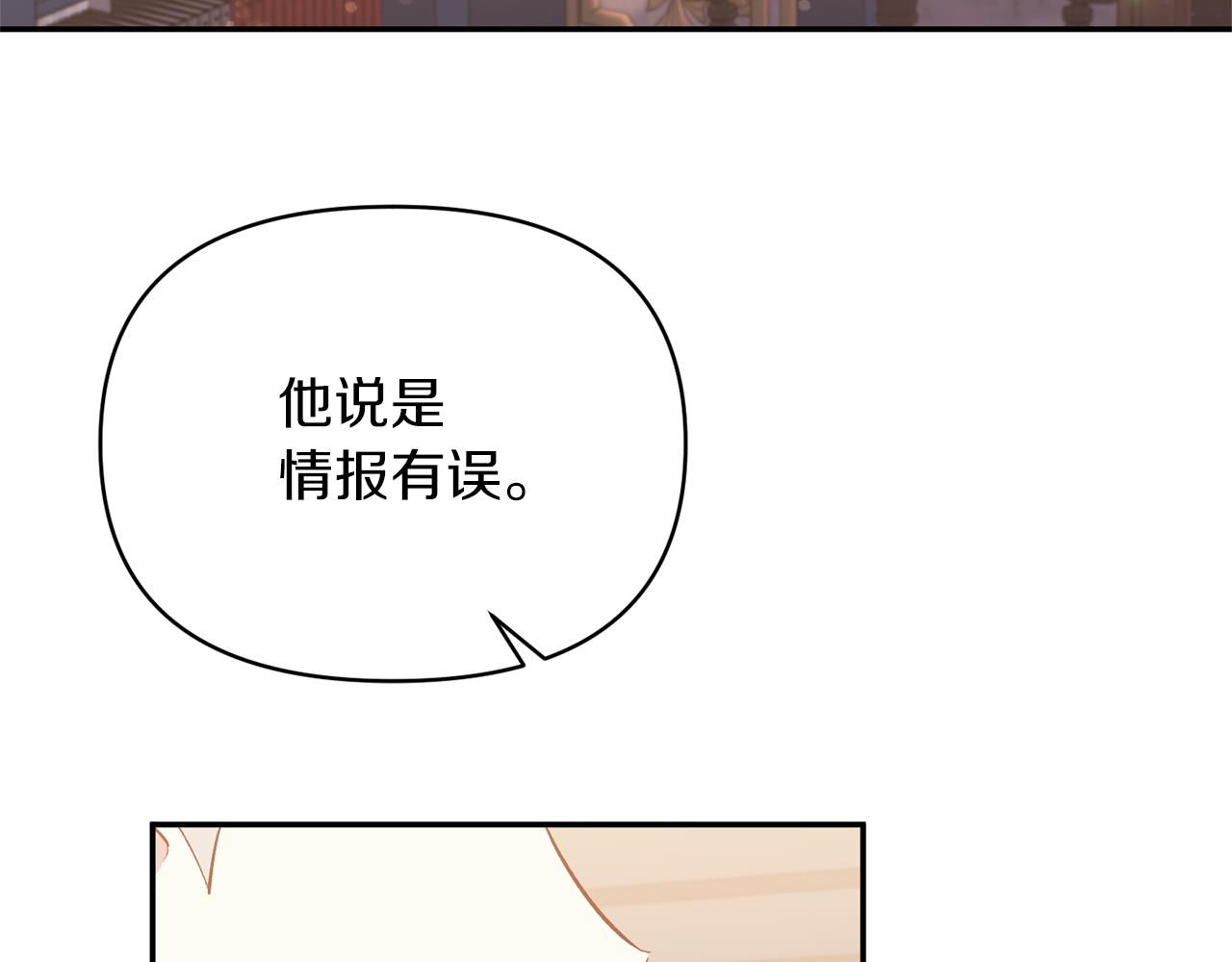 第38话 幕后主使87