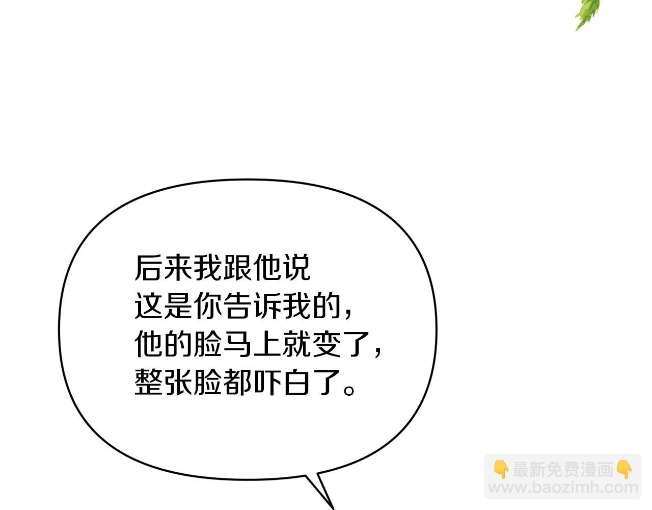 第38话 幕后主使93