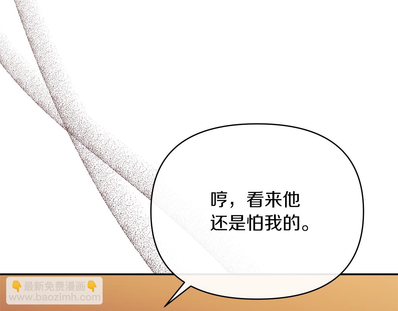 第38话 幕后主使95