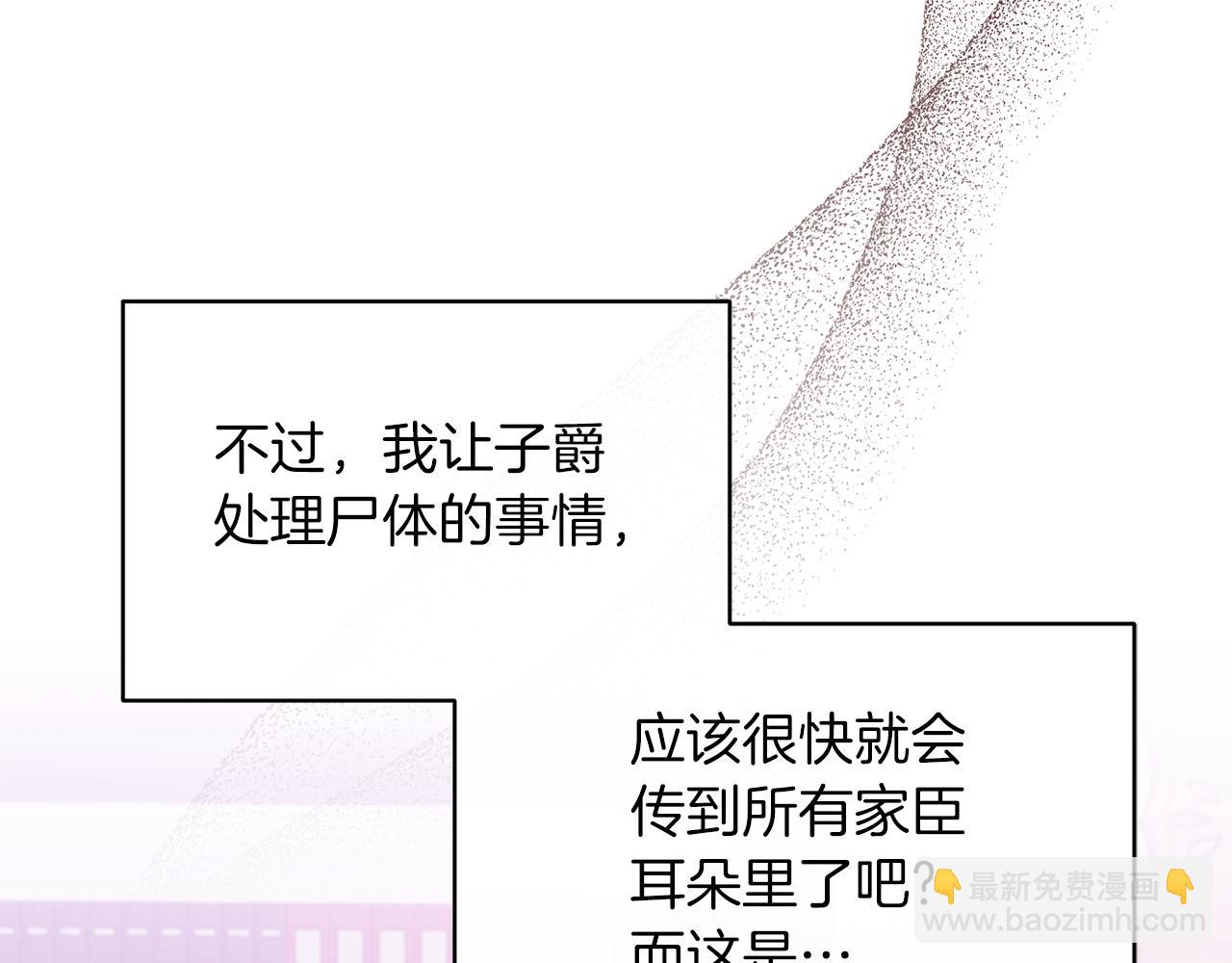 第38话 幕后主使97