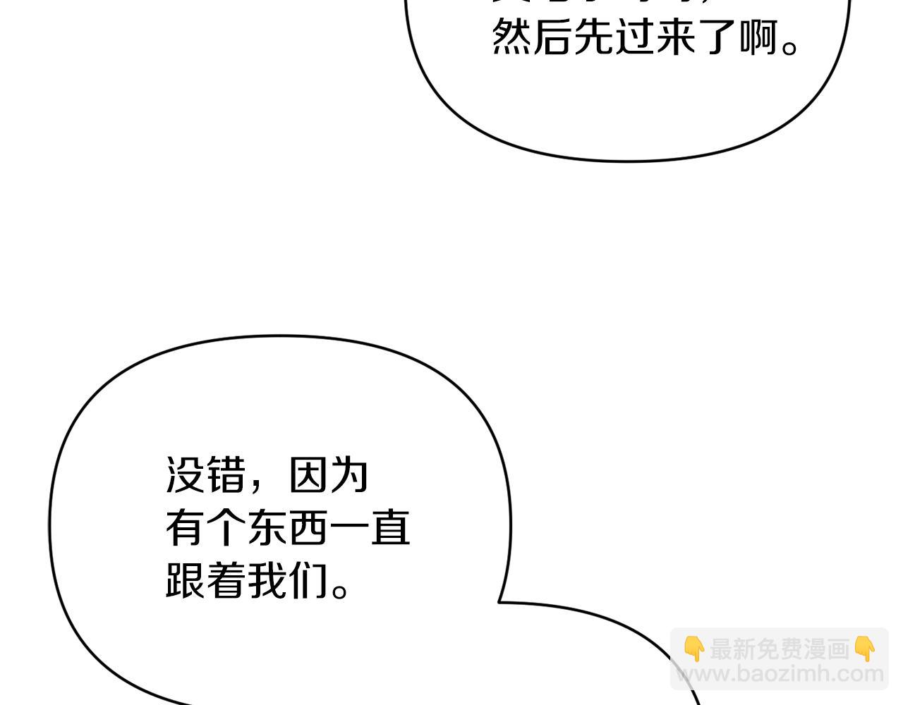 第39话 爸爸登场107