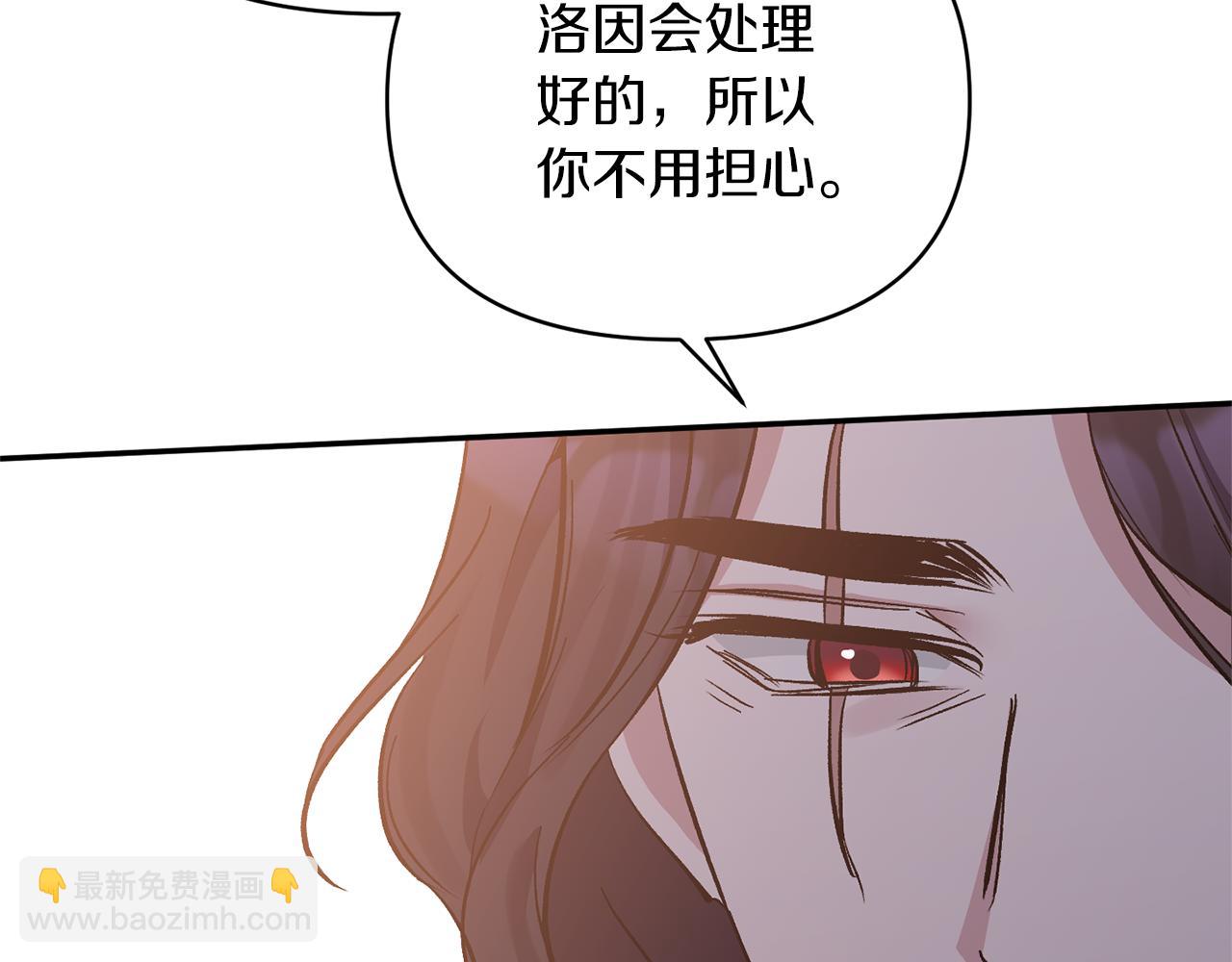 第39话 爸爸登场108