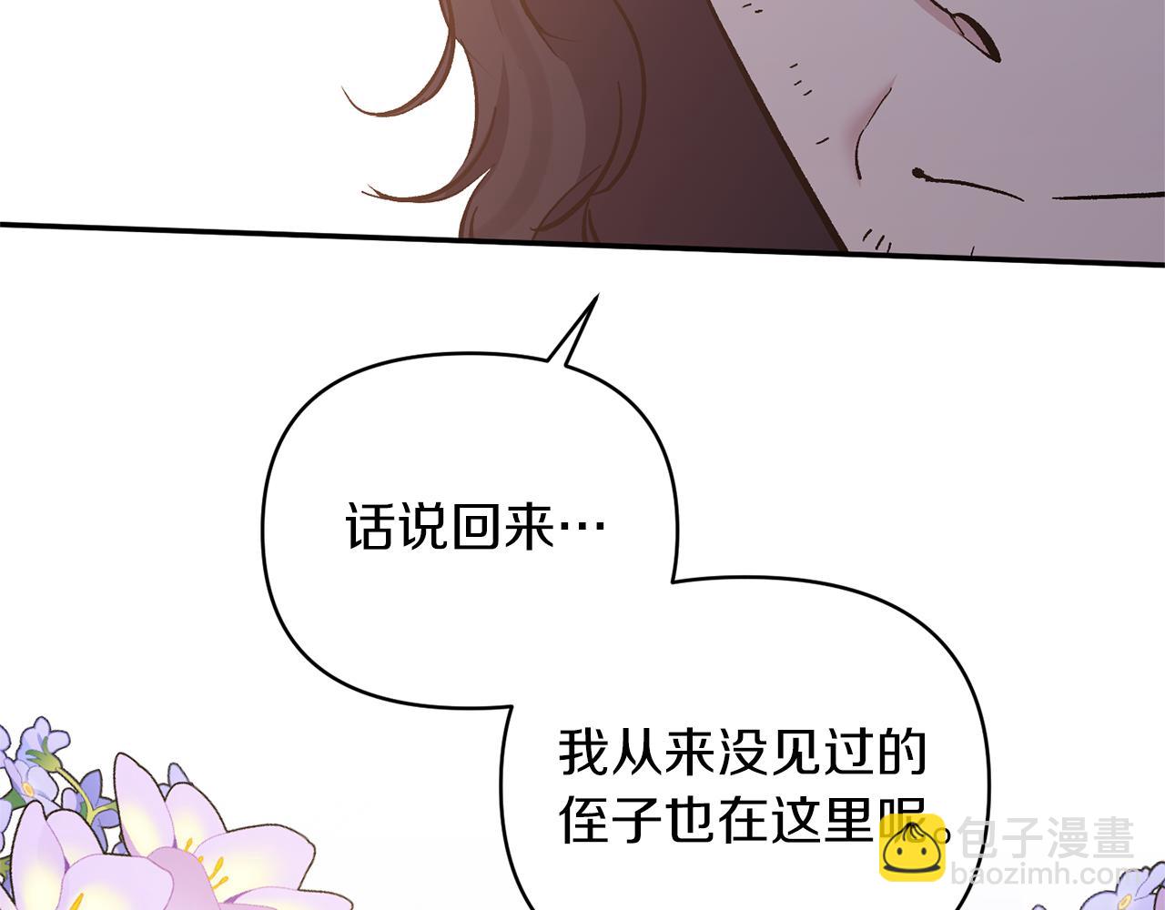 第39话 爸爸登场109
