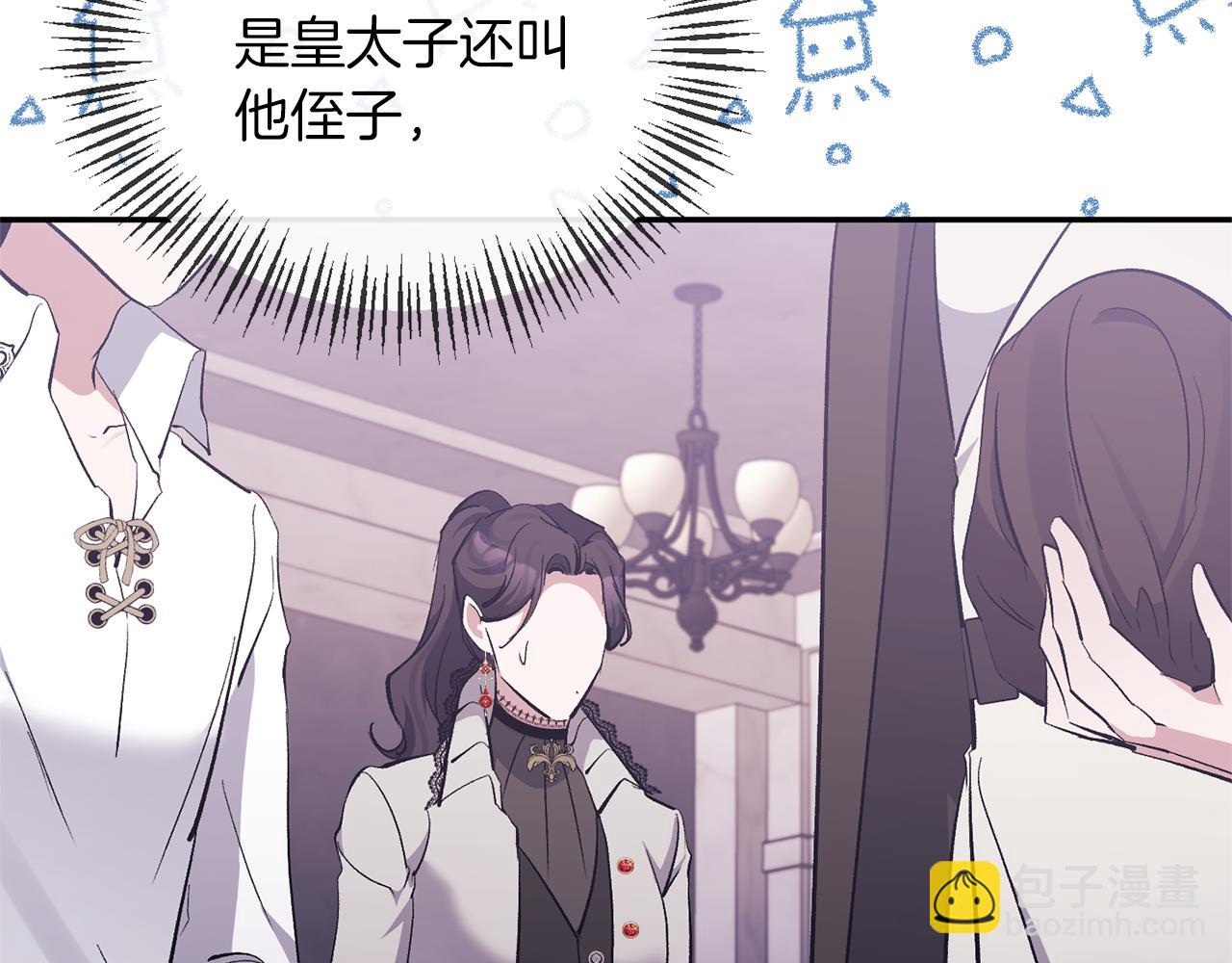 第39话 爸爸登场117