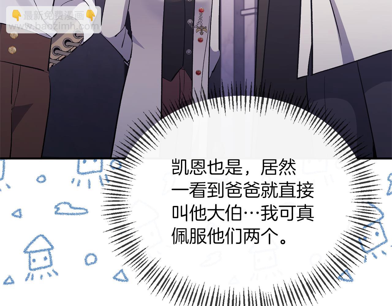 第39话 爸爸登场118