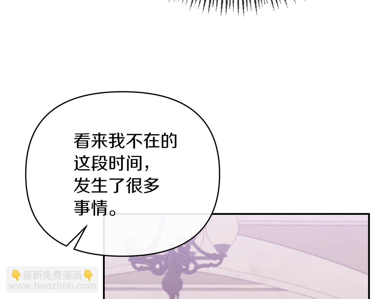 第39话 爸爸登场119
