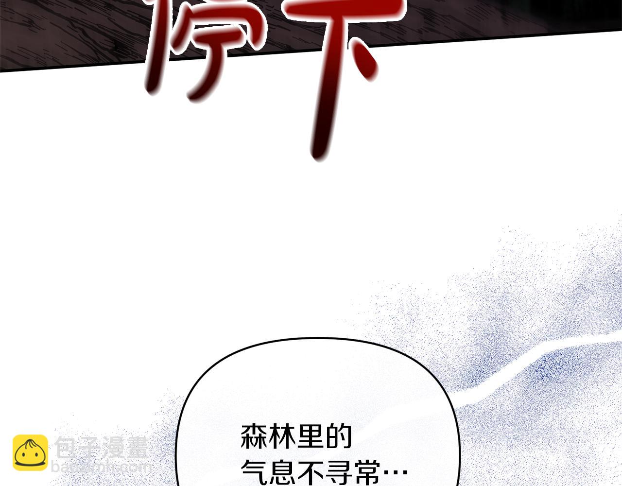 第39话 爸爸登场13