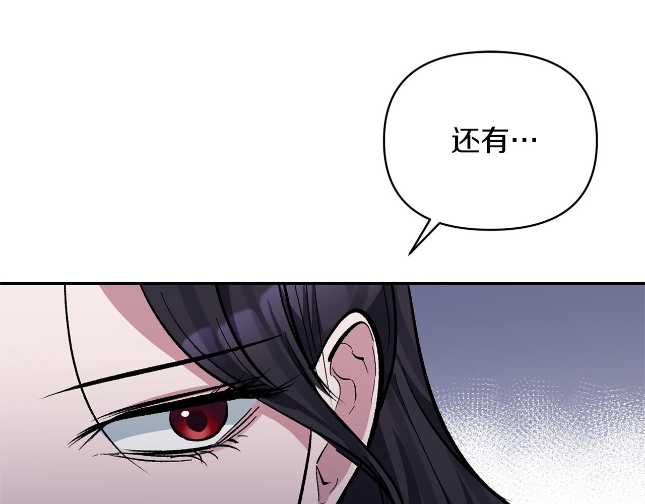 第39话 爸爸登场133