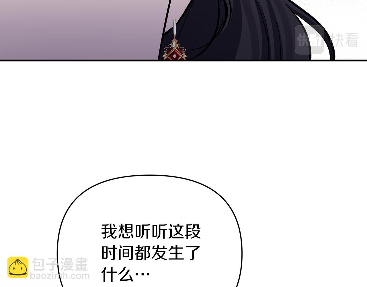 第39话 爸爸登场134