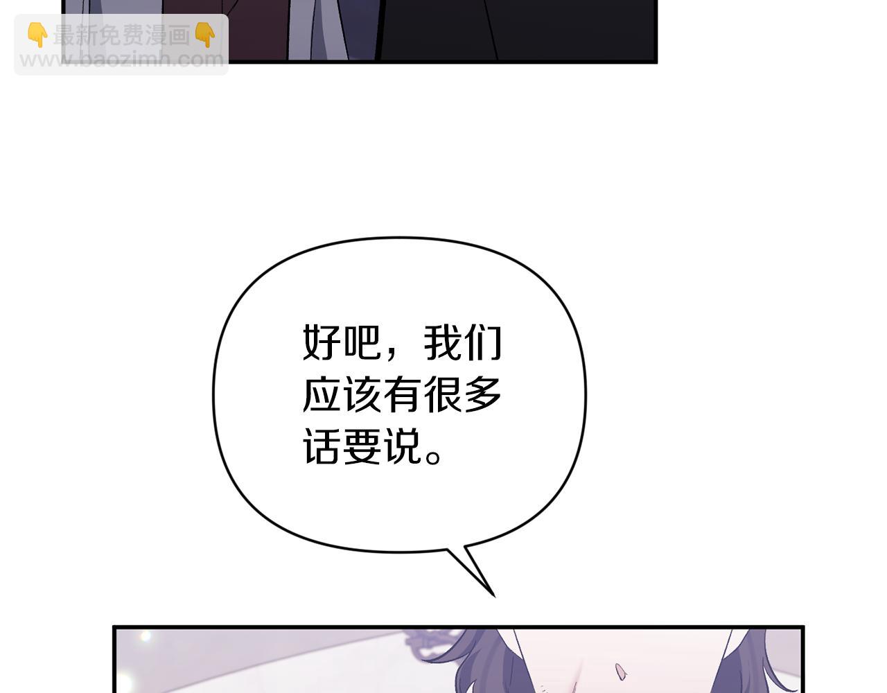 第39话 爸爸登场140