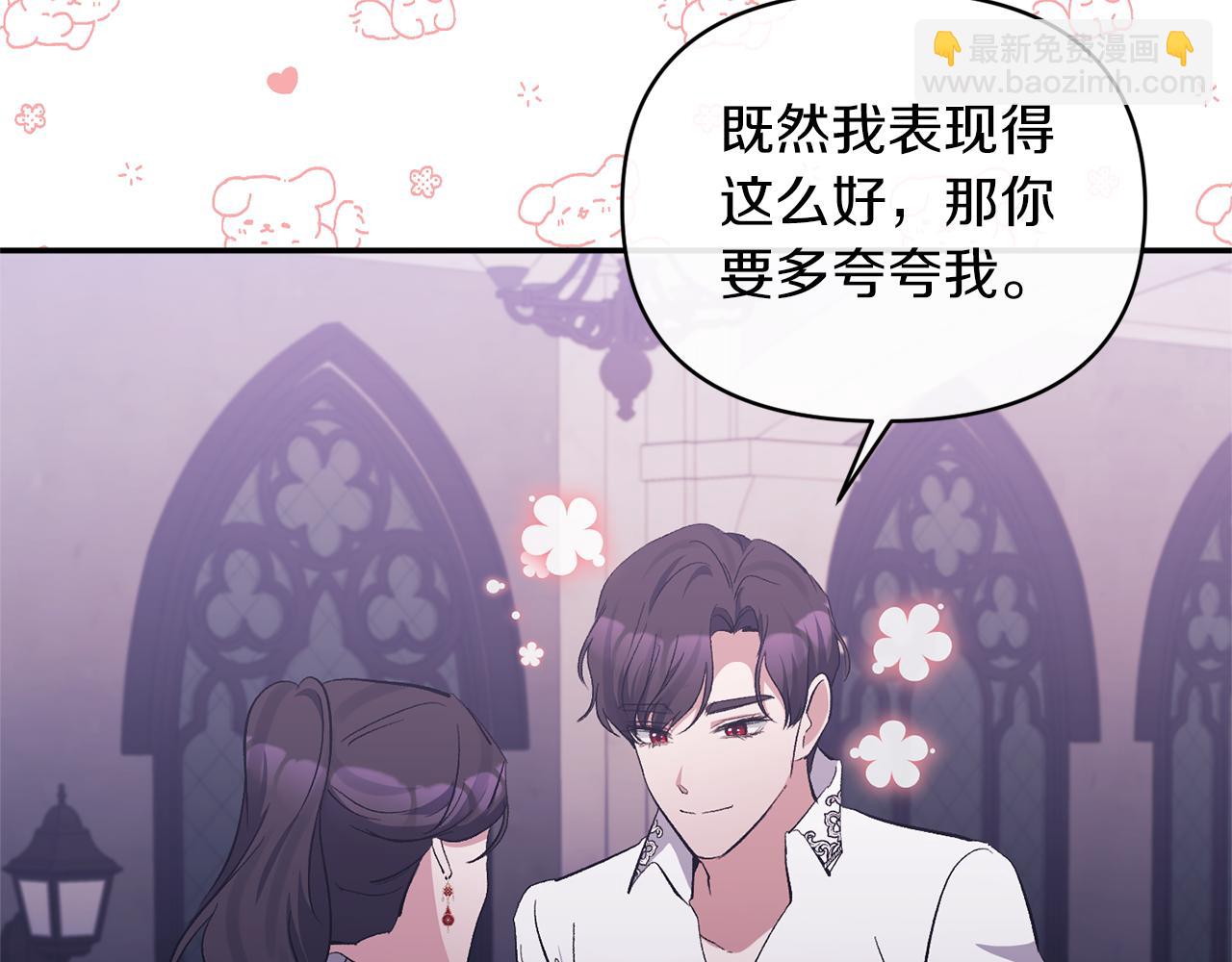 第39话 爸爸登场166