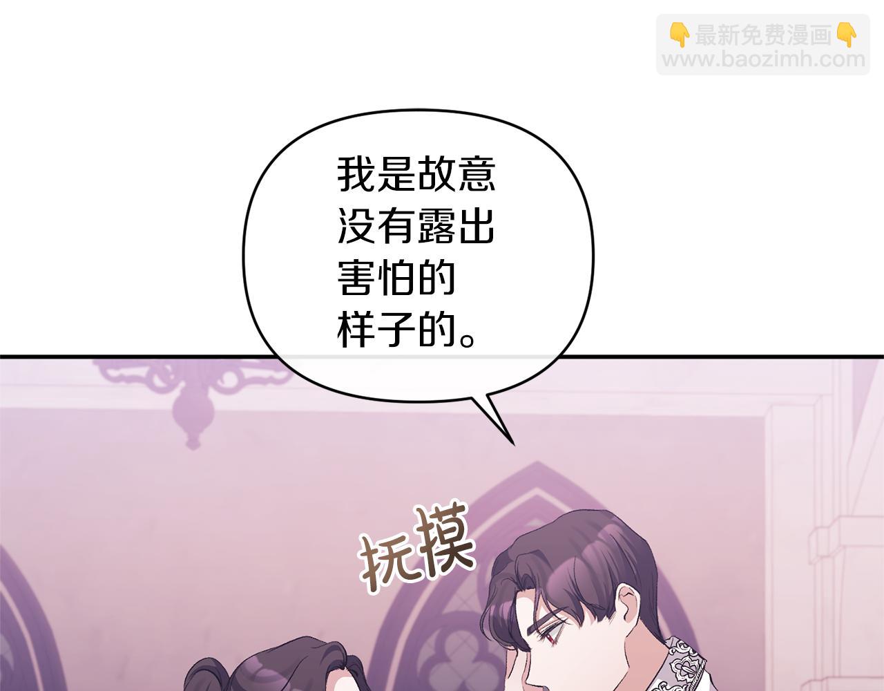 第39话 爸爸登场170