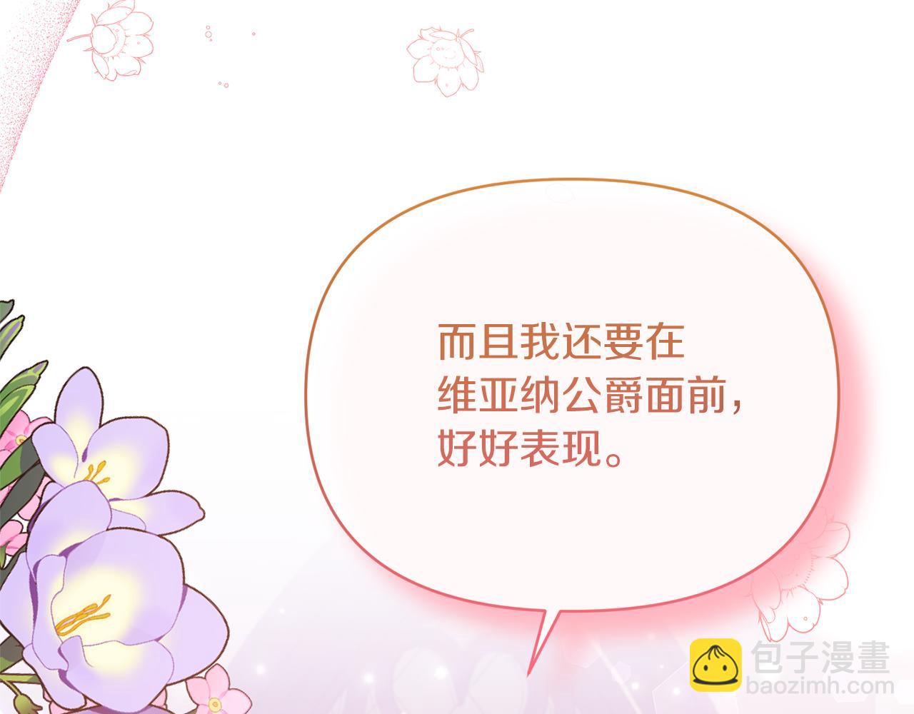 第39话 爸爸登场174