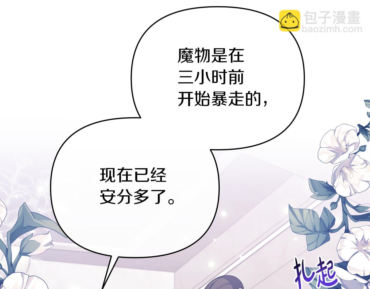 第39话 爸爸登场23
