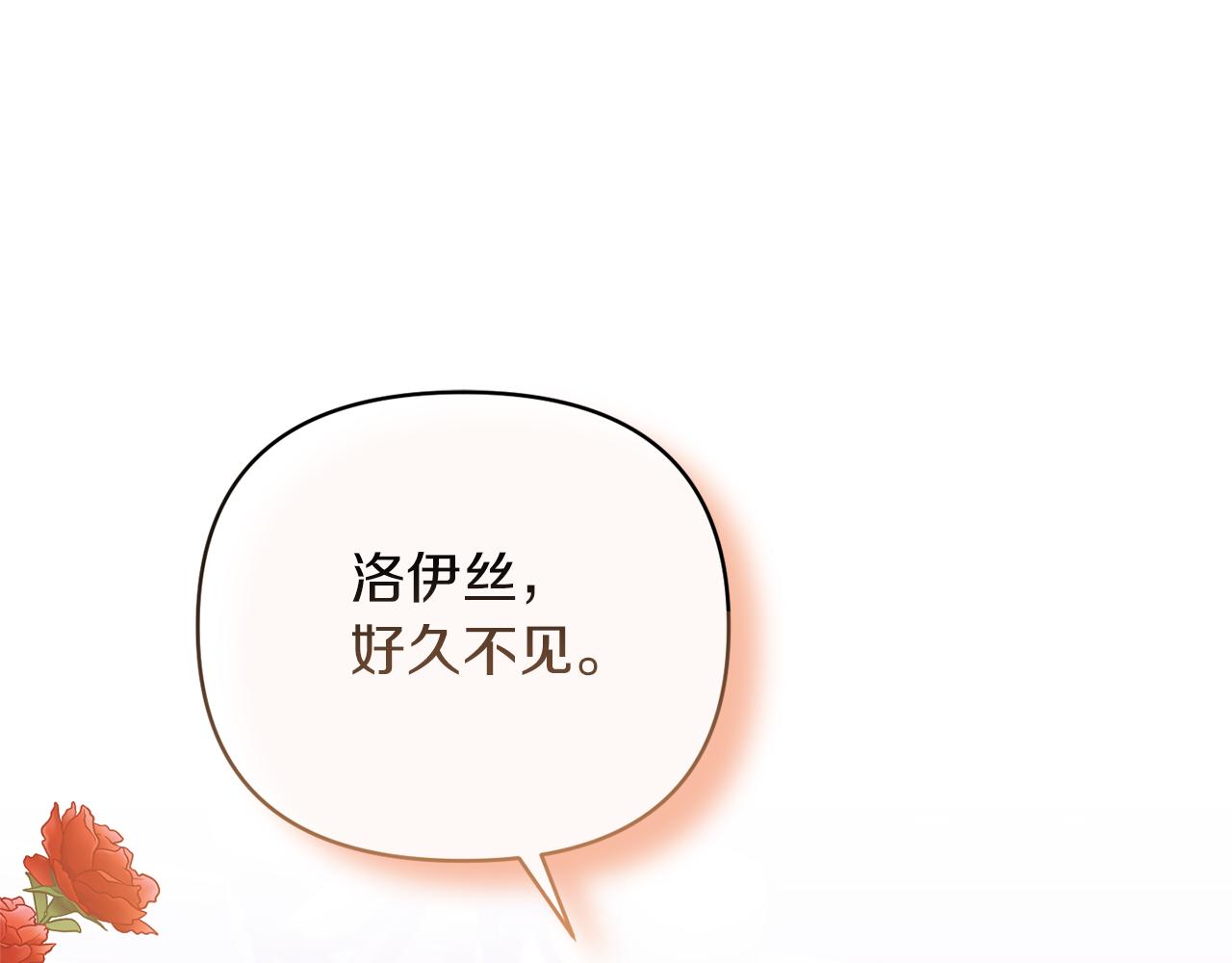 第39话 爸爸登场59