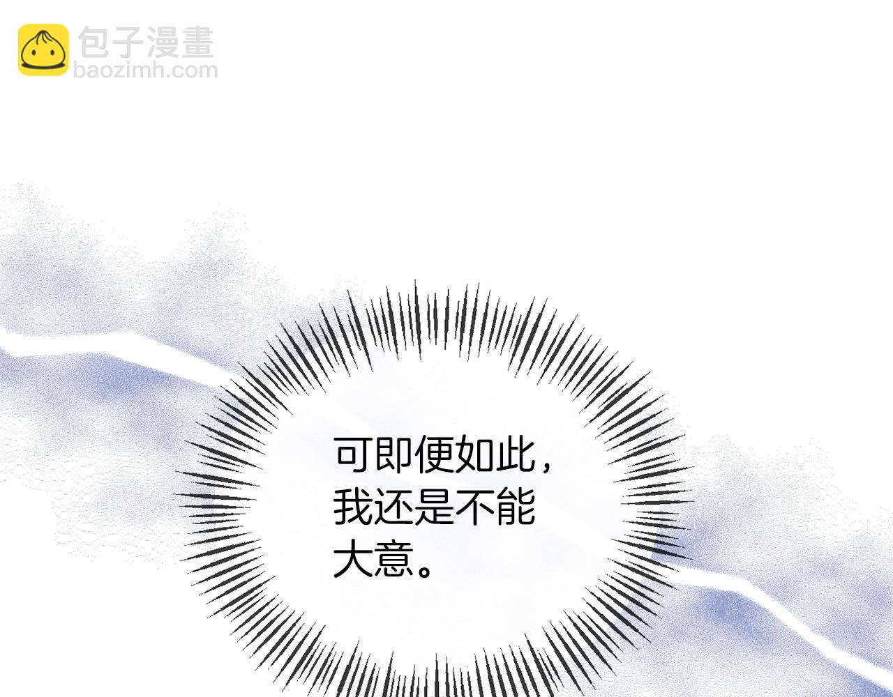第39话 爸爸登场7