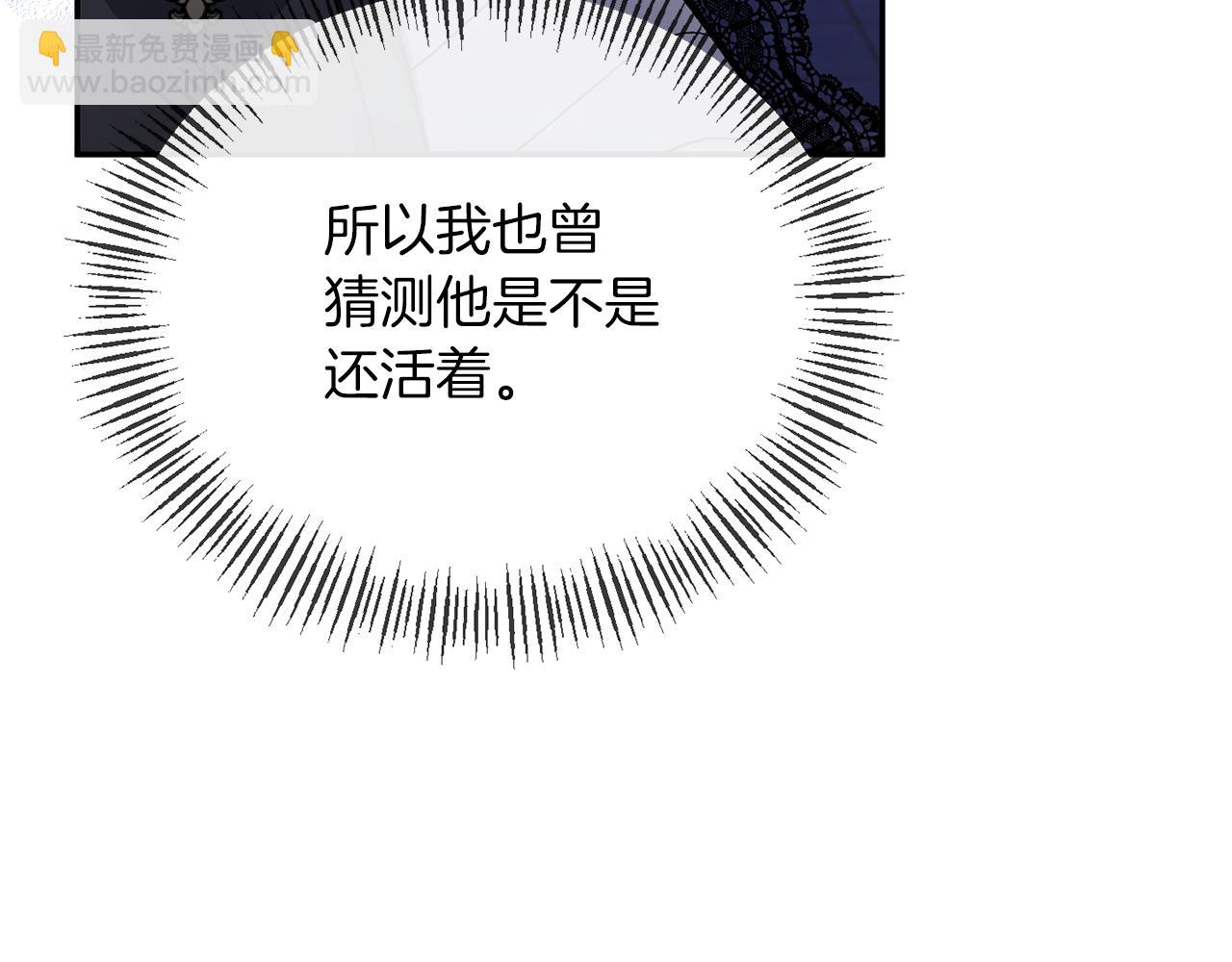 第39话 爸爸登场70