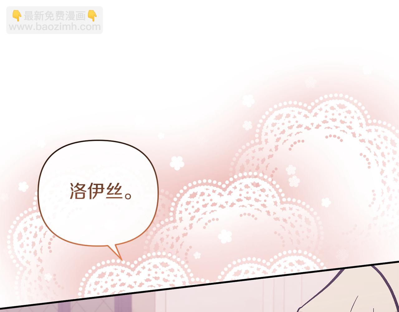 第39话 爸爸登场74