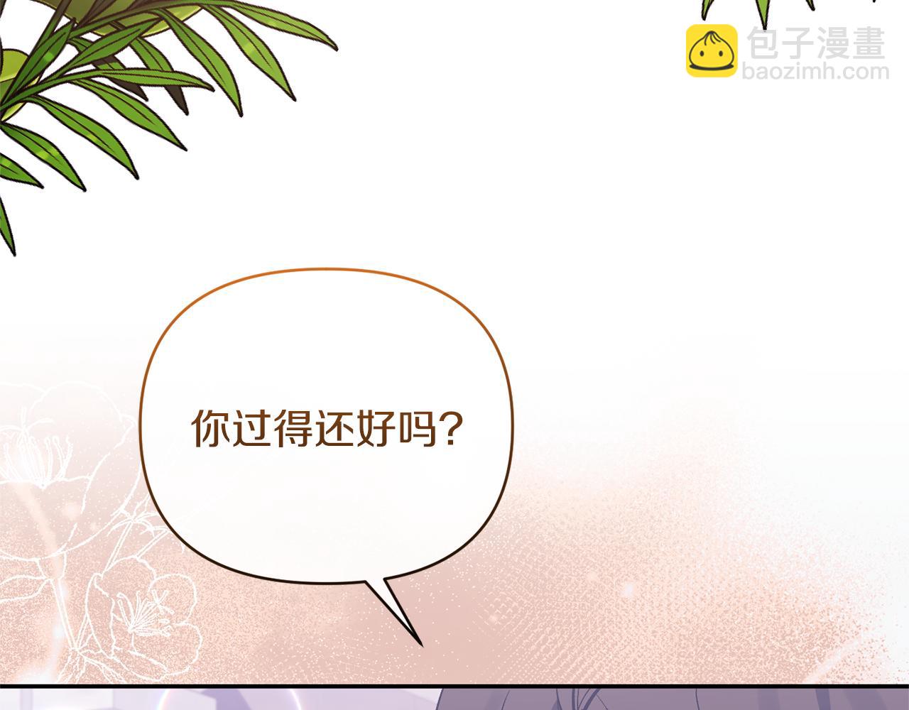 第39话 爸爸登场89