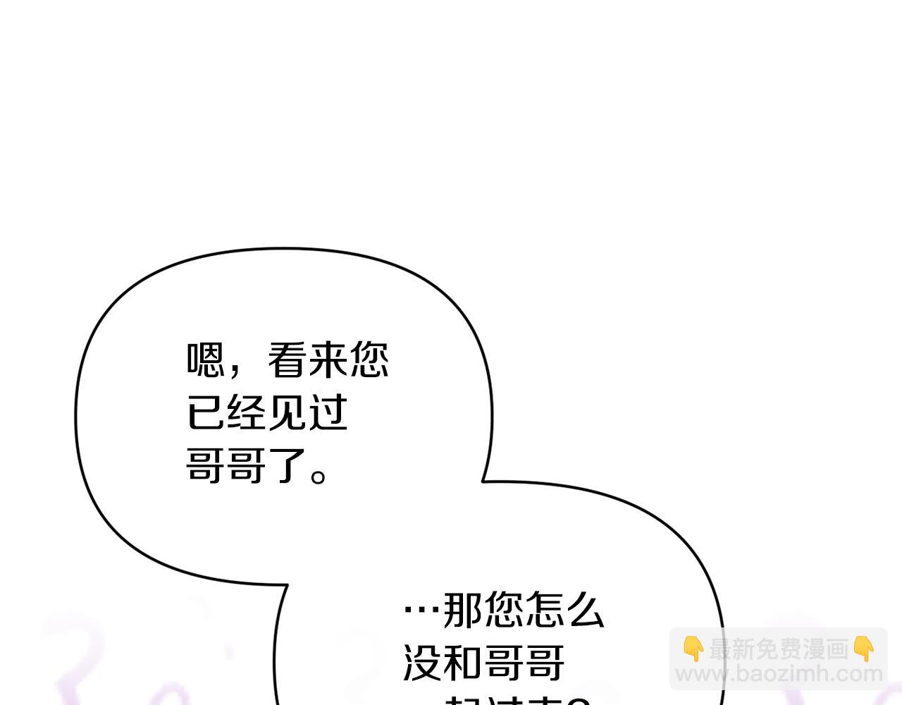 第39话 爸爸登场98