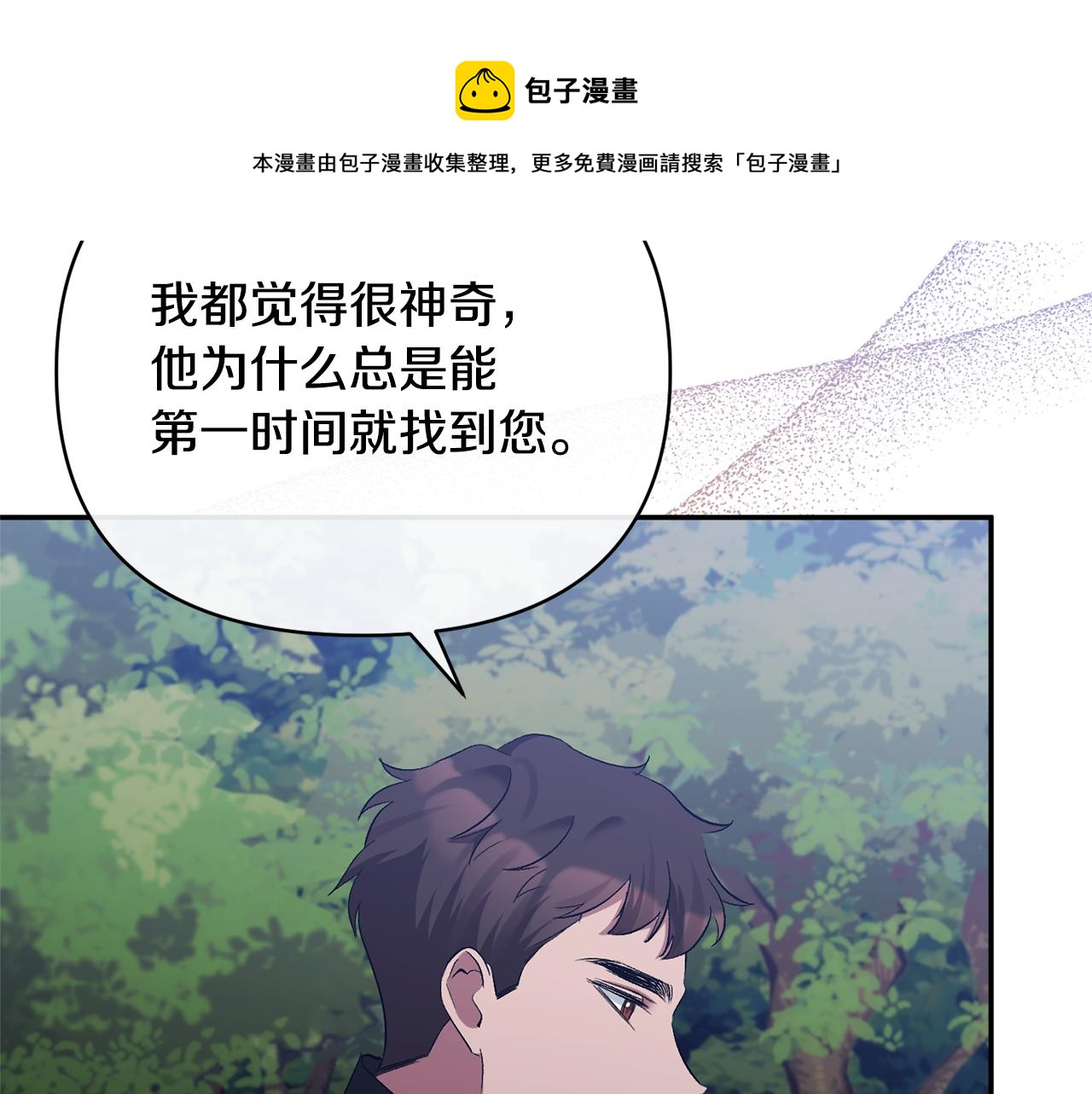 第43话 突然醒悟106