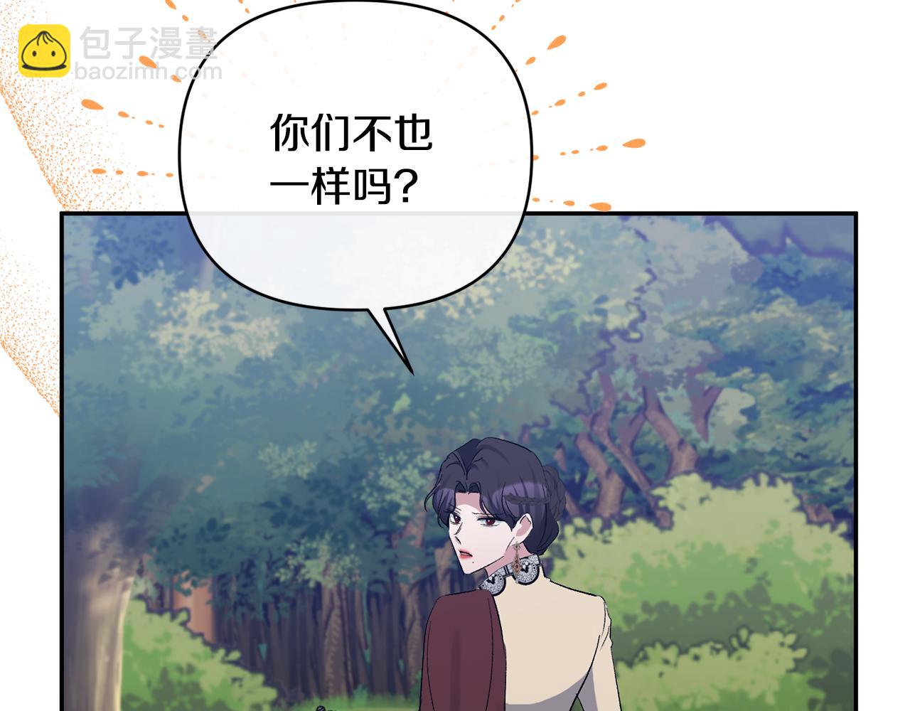 第43话 突然醒悟108