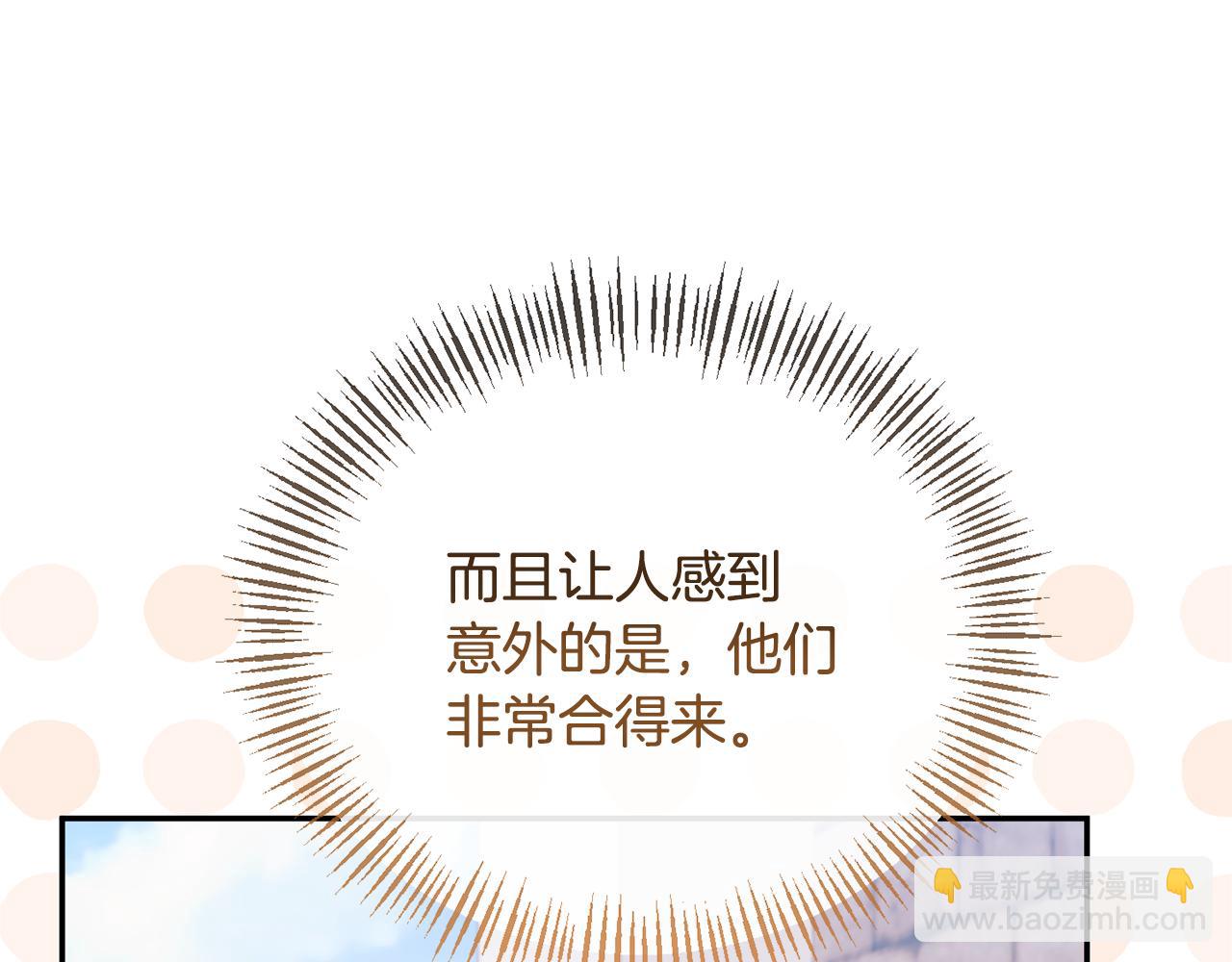 第43话 突然醒悟11