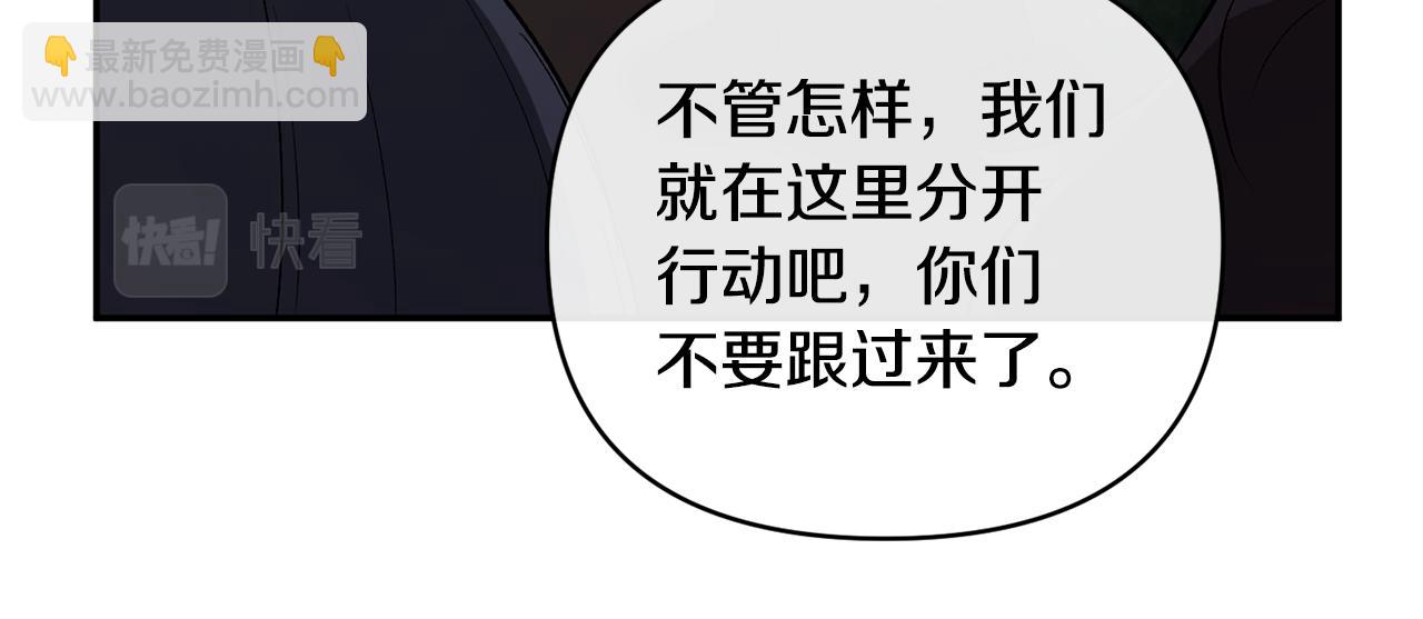 第43话 突然醒悟110