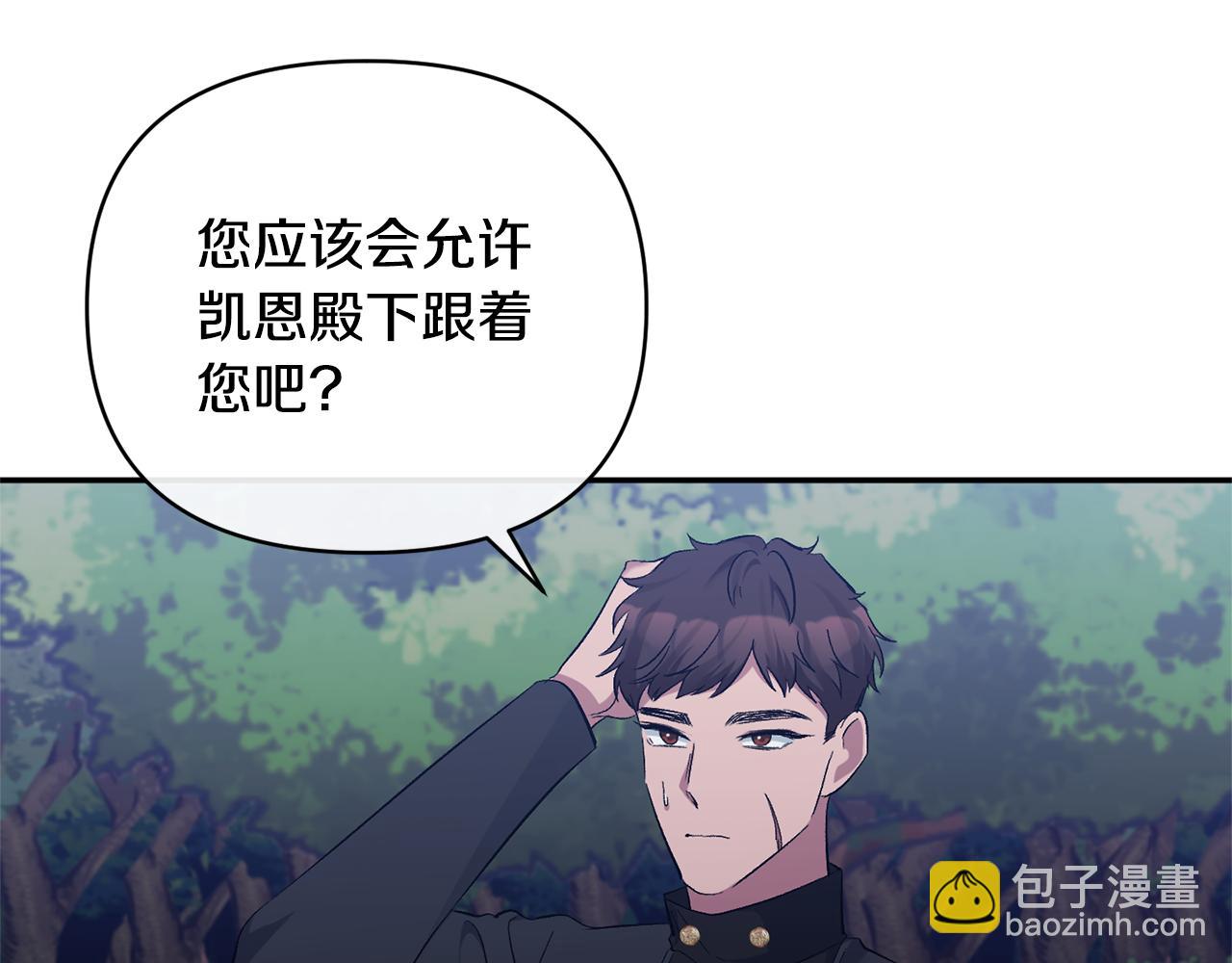 第43话 突然醒悟111