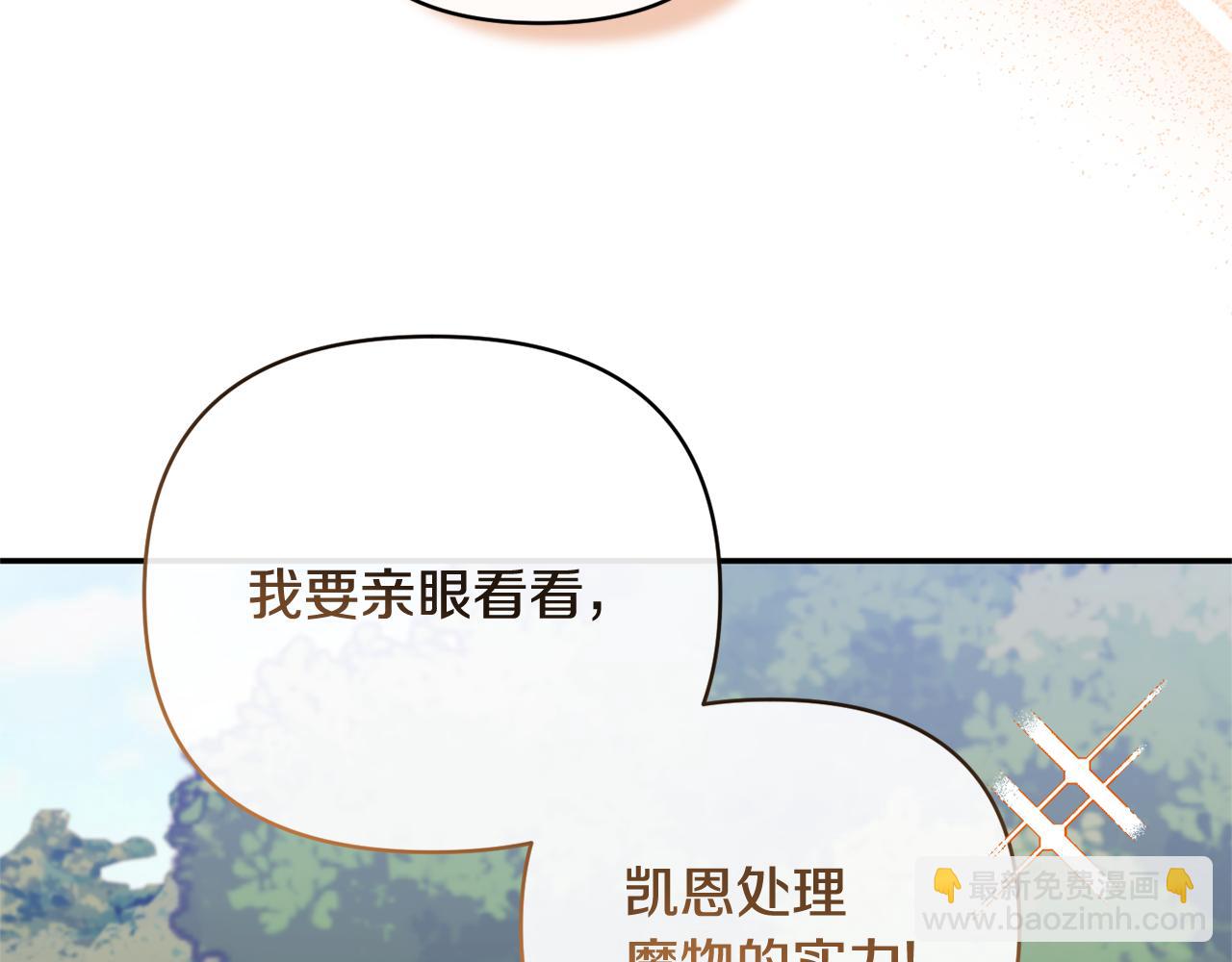 第43话 突然醒悟114