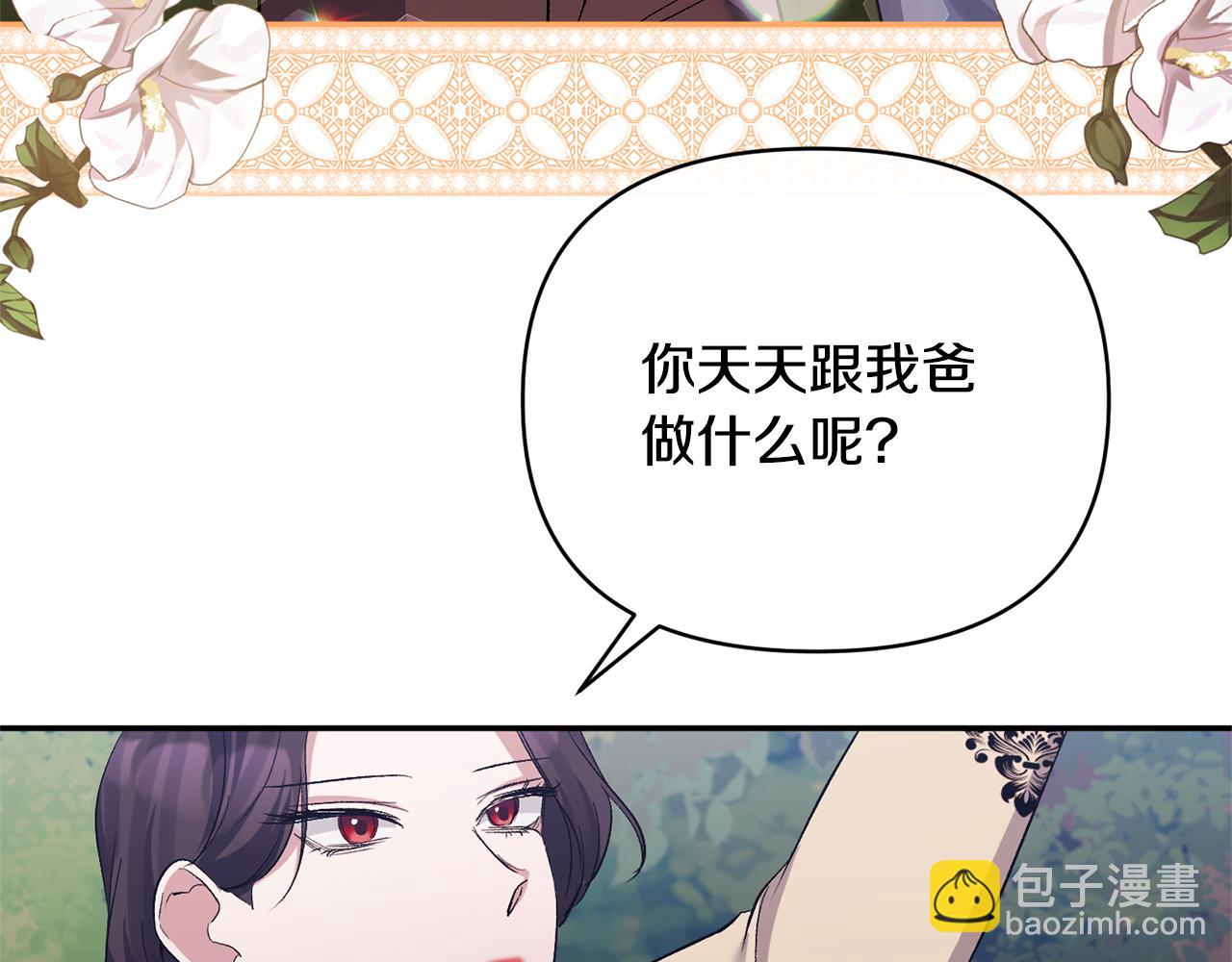 第43话 突然醒悟126