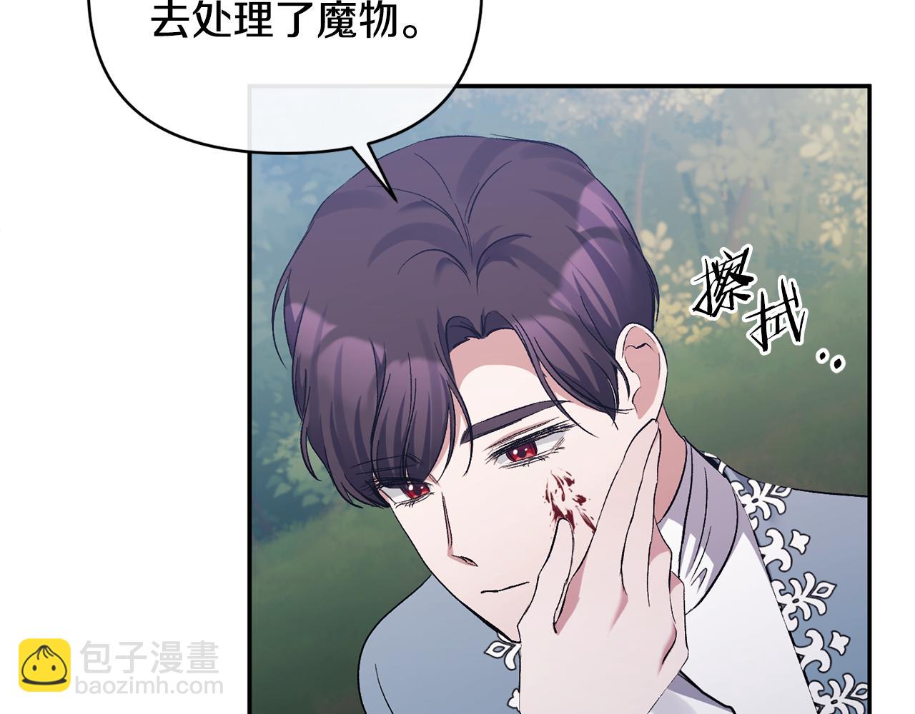 第43话 突然醒悟128