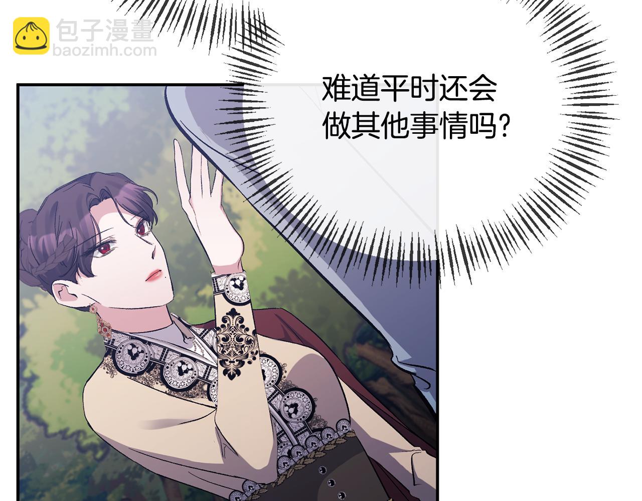 第43话 突然醒悟130