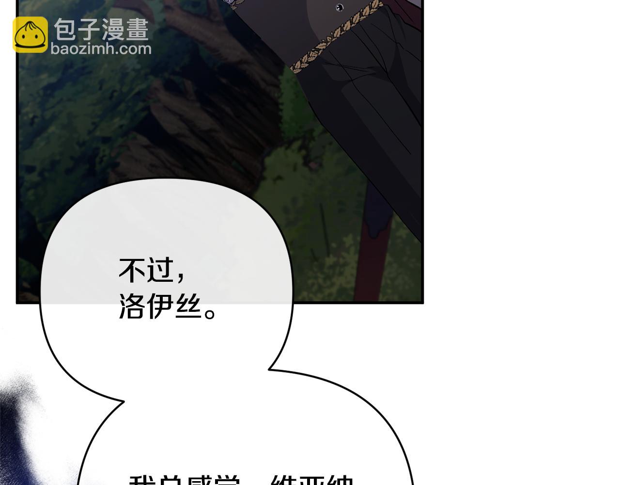 第43话 突然醒悟131
