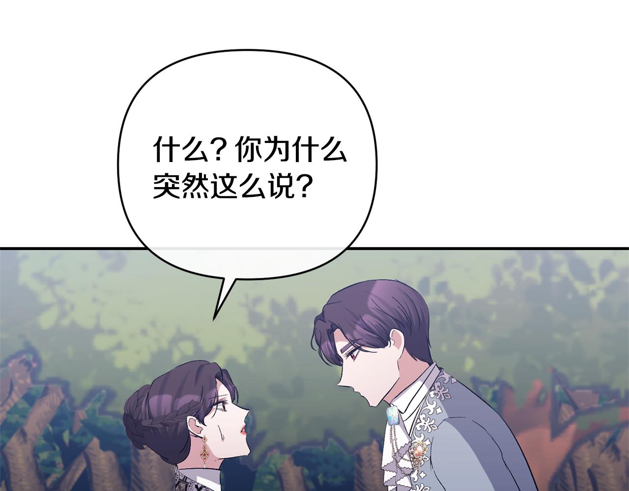第43话 突然醒悟134
