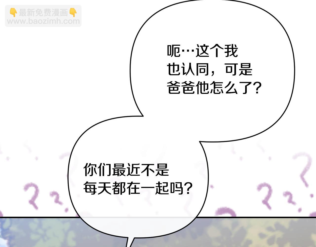 第43话 突然醒悟138