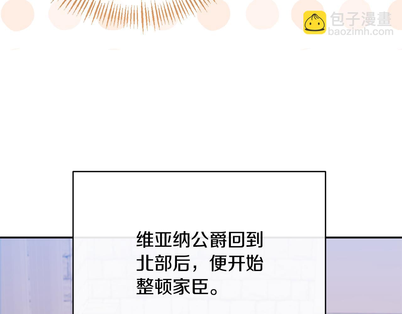 第43话 突然醒悟14