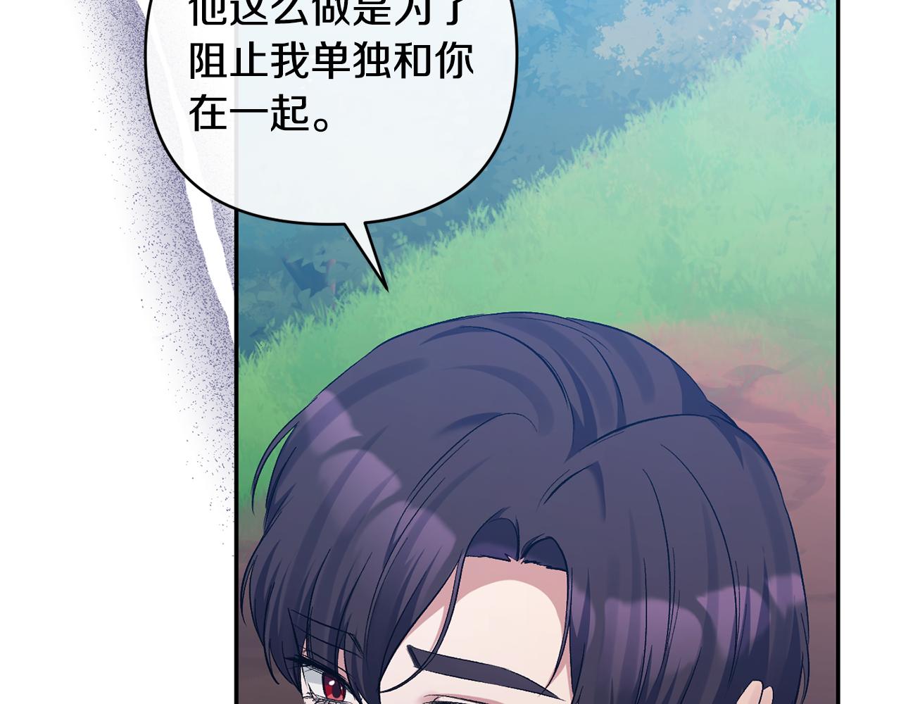 第43话 突然醒悟143