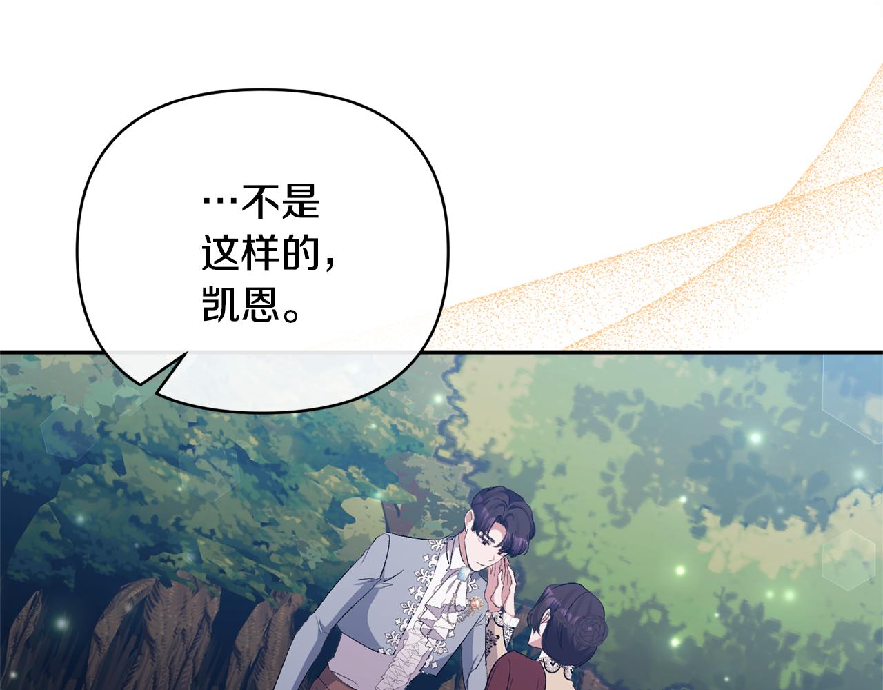 第43话 突然醒悟145