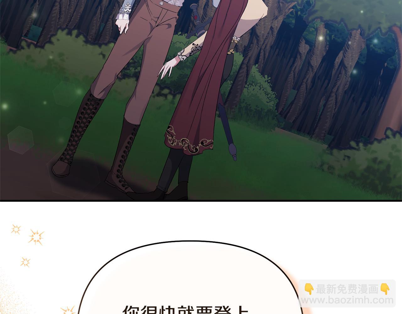 第43话 突然醒悟146