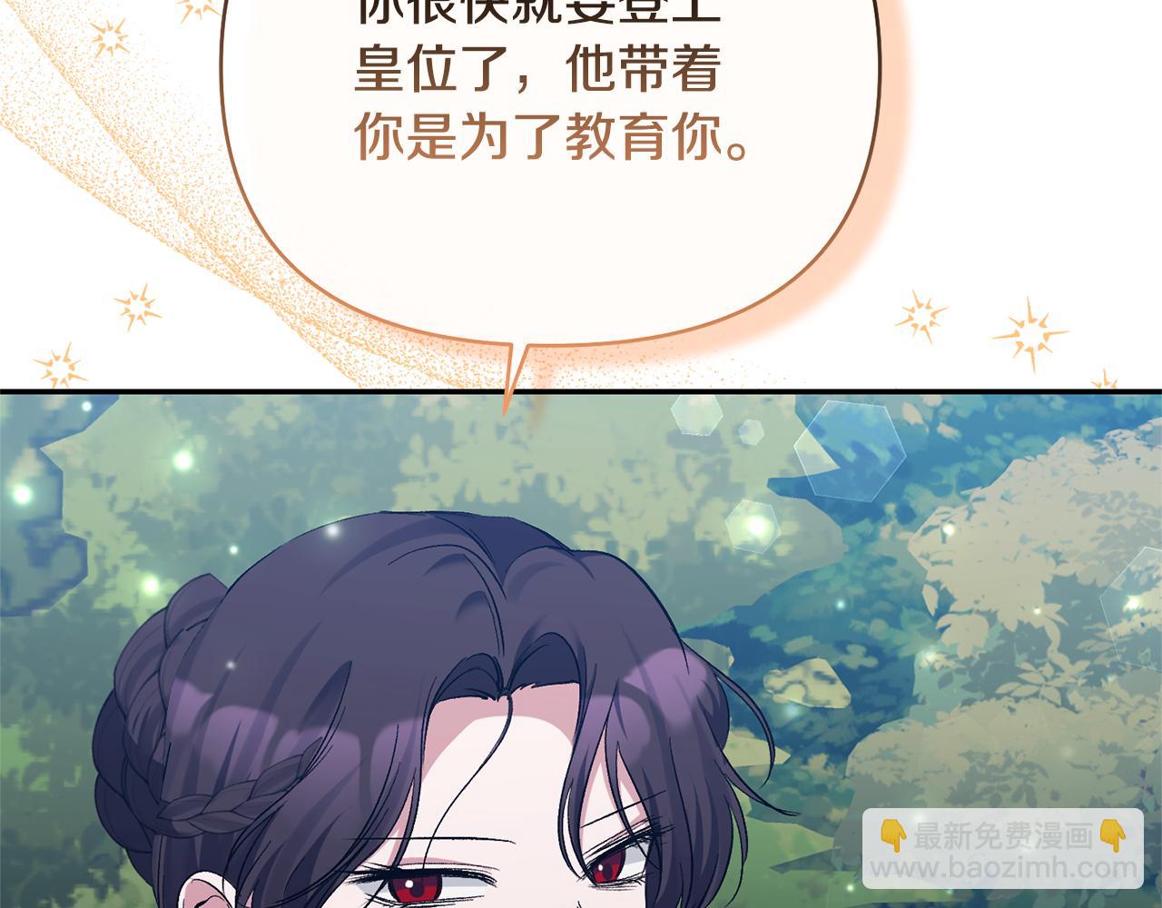 第43话 突然醒悟147