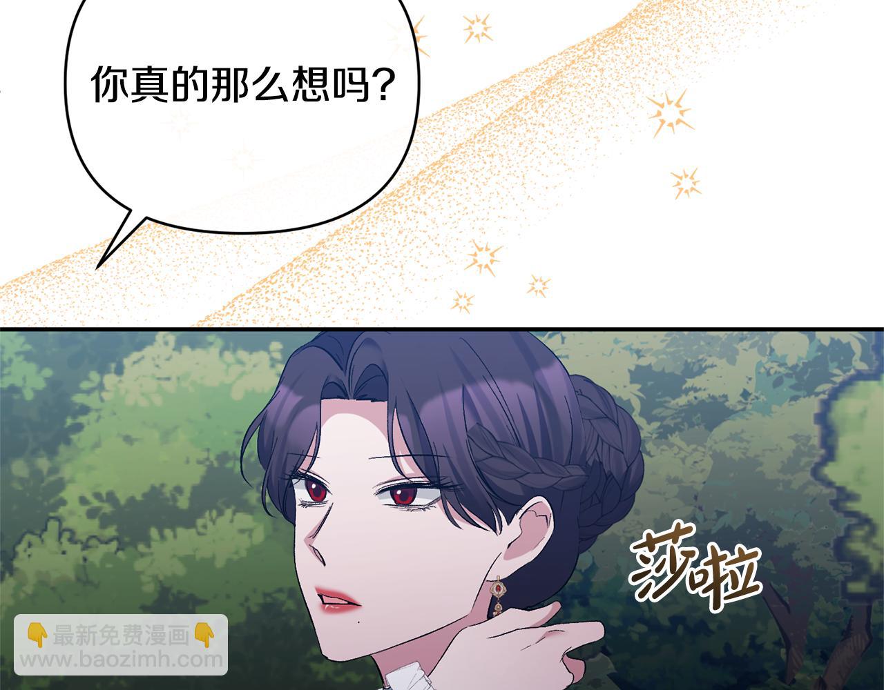 第43话 突然醒悟149